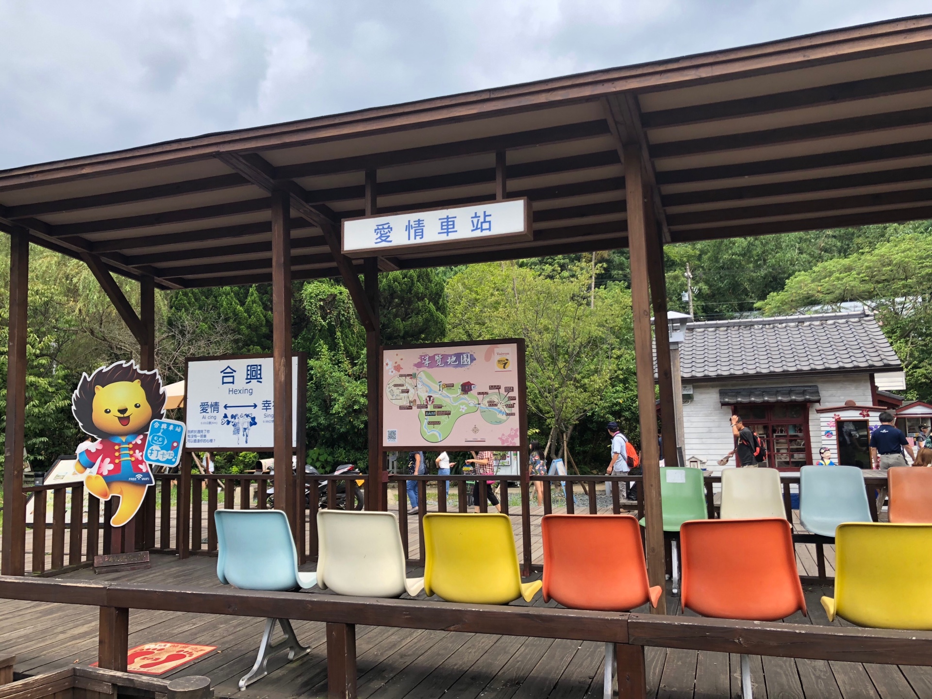 內灣老街 新竹安捷國際酒店