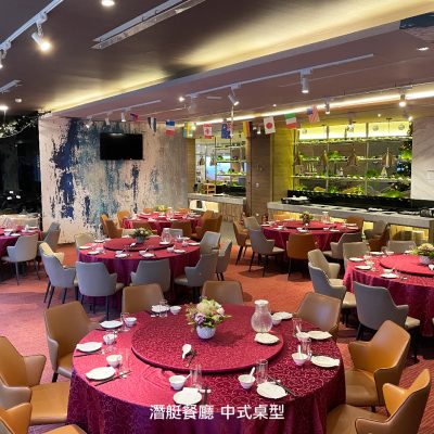 2新竹安捷-官網-會議專案_潛艇餐廳 中式桌型