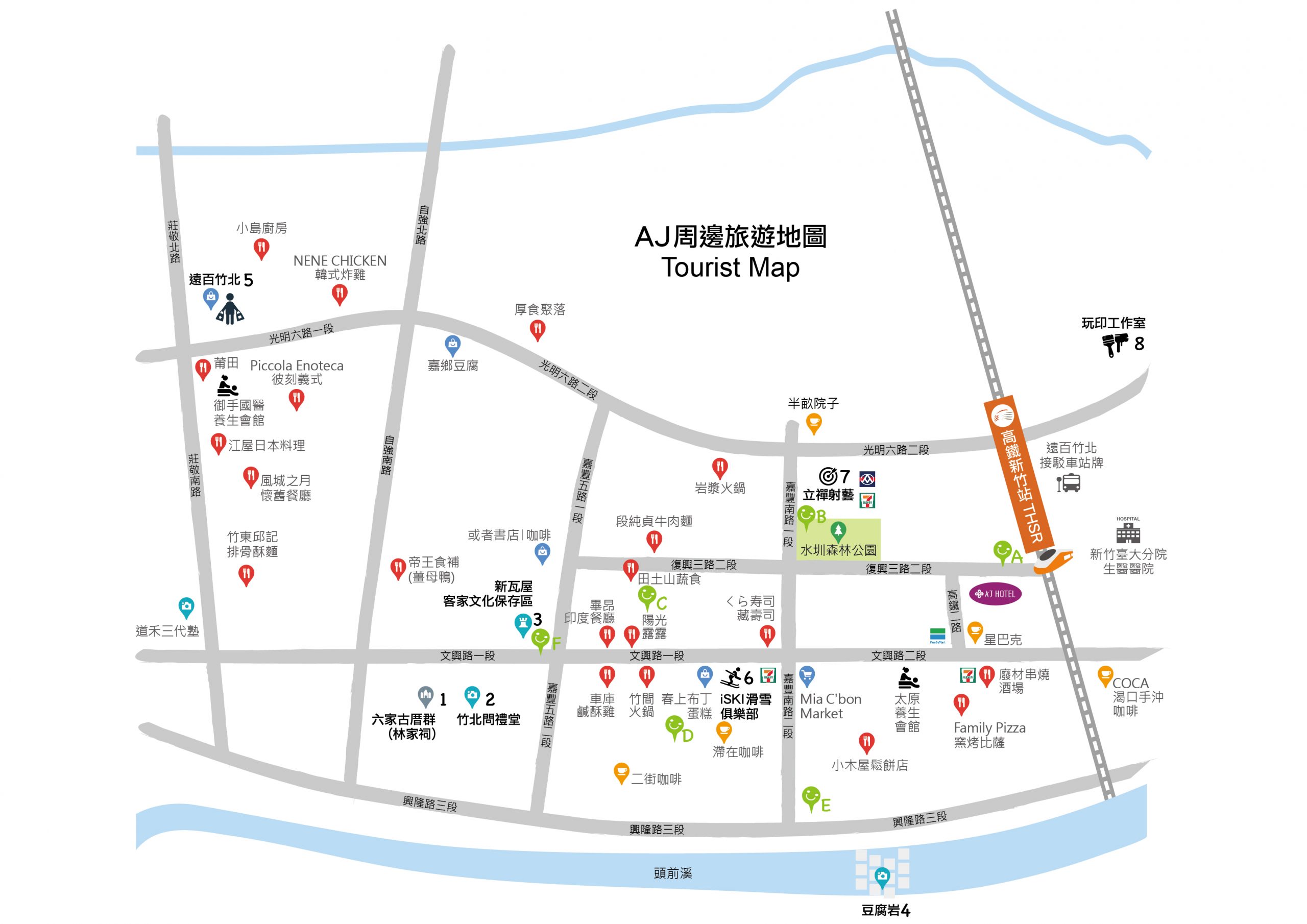 新竹安捷周邊3km內美食遊玩地圖