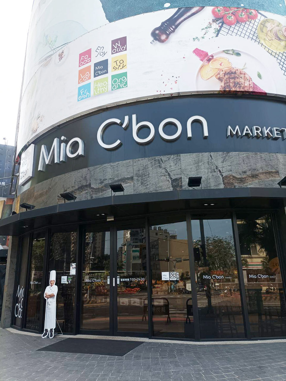 生活機能-Mia C'bon Market2 生活機能-Mia C'bon Market2